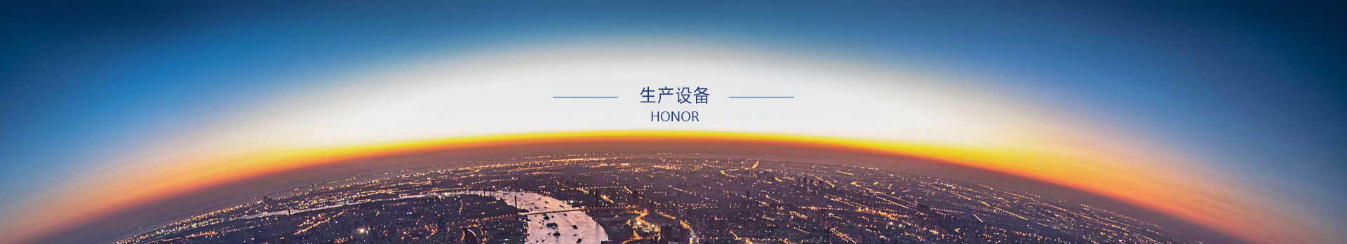 华体会hth·体育(中国)官方网站
科技公司