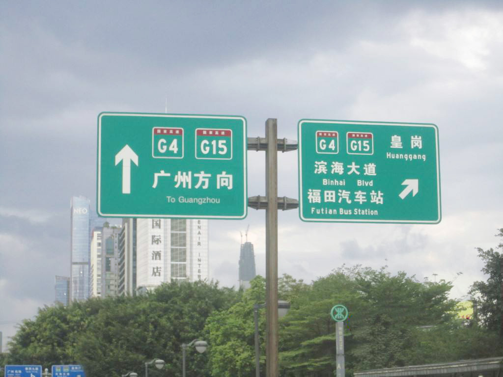 深圳福田指路华体汇体育场
 安装实例