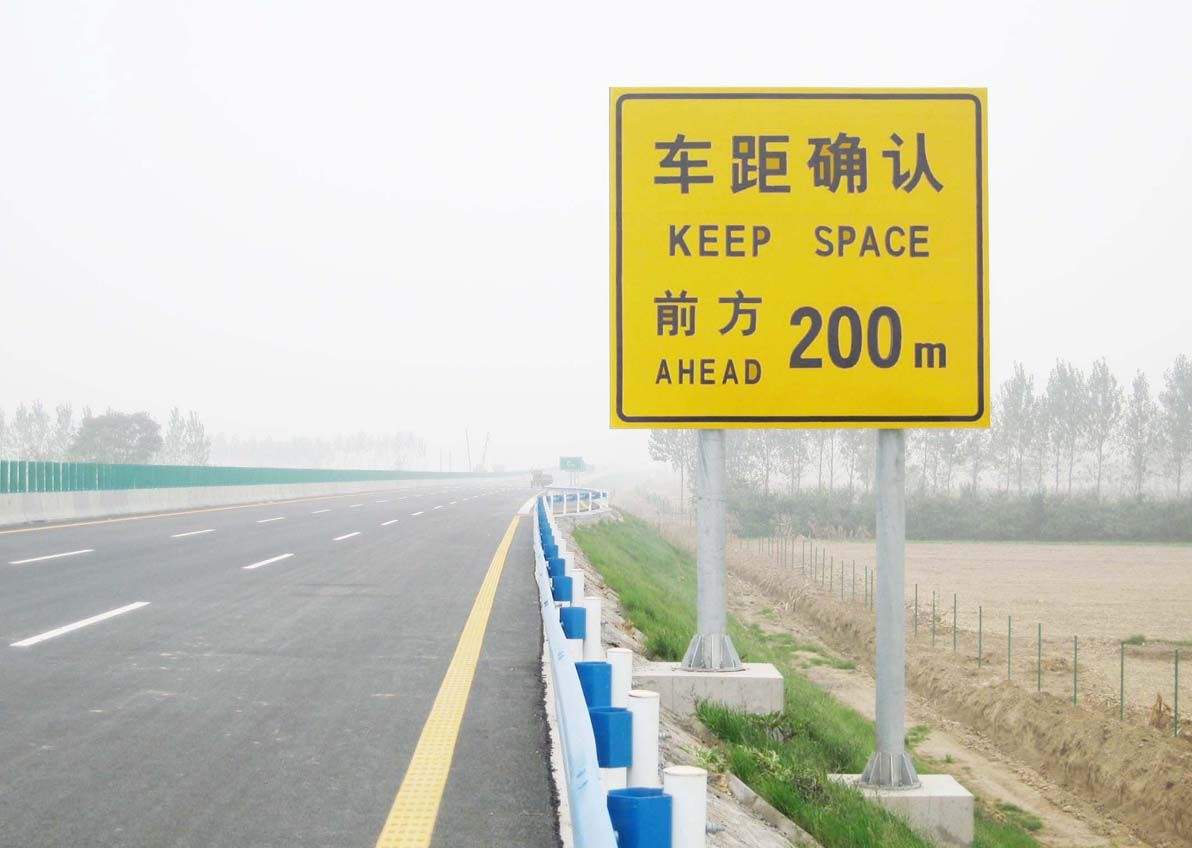 京沪高速车距确认华体汇体育场
 安装实例
