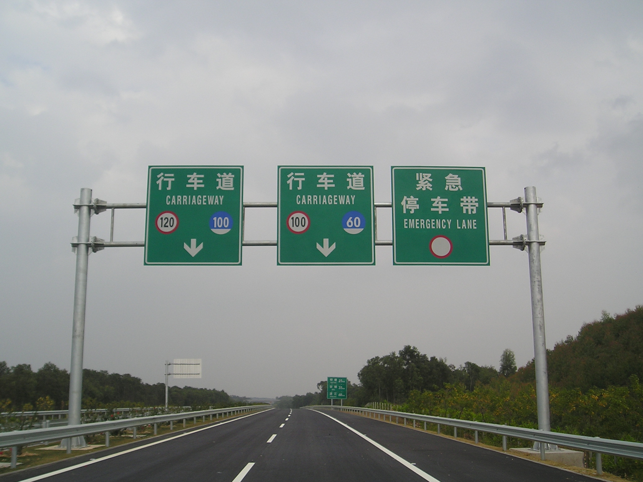 华体汇体育场
龙门架