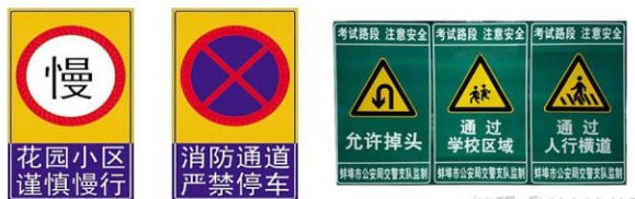 　道路华体汇体育场
要满足哪些要求？